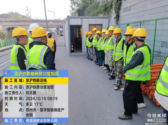 王下乡回填土沉降注浆处理方案